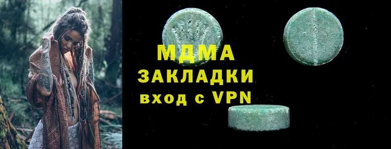 MDMA кристаллы  Вельск 